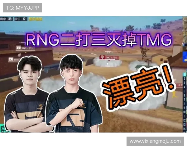 和平精英热议RNG耐力争议背后的真相与影响分析